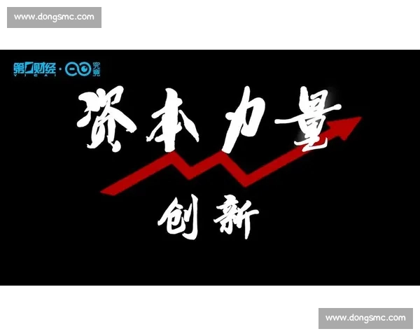 掌握力量优势实现全面突破与持久竞争力提升策略