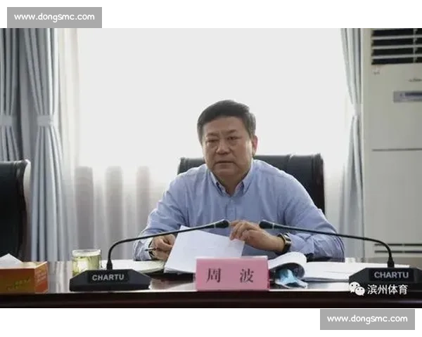 体育管理战略与实践创新提升组织绩效的综合研究