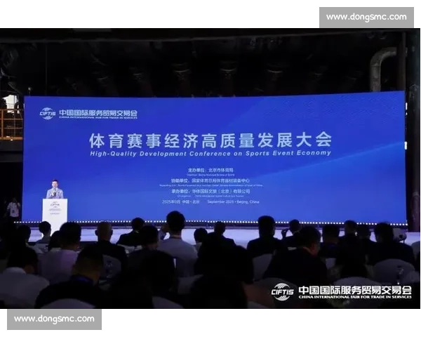 推动体育产业升级与数字化融合创新构建全民健身高质量发展新格局