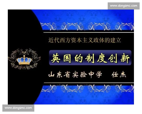 体育管理环境下的制度创新与资源优化策略研究 体育管理环境下的制度创新与资源优化策略研究