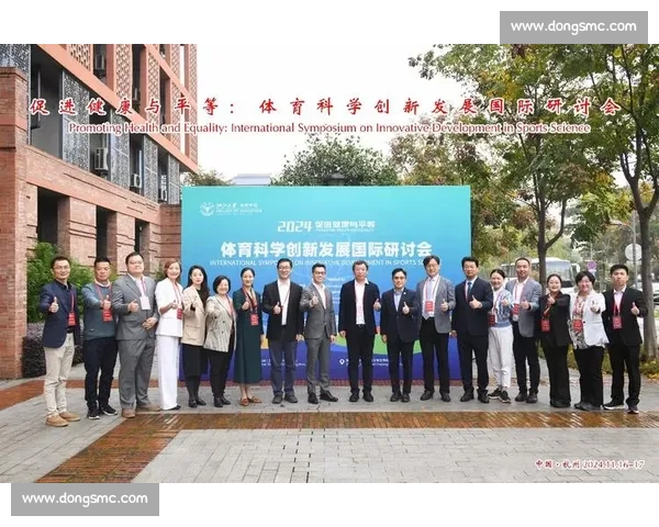 体育科学教育创新模式与学生身心发展协同促进研究