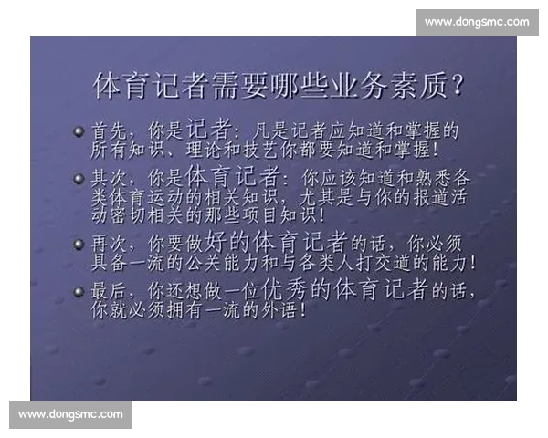 全面提升运动能力的方法与策略解析体育表现优化路径