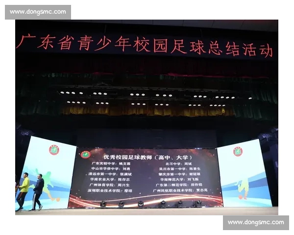 基于体育竞赛表现的综合能力评估与发展研究