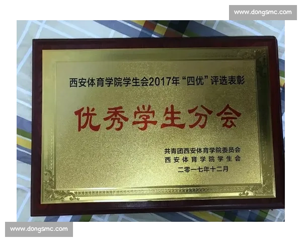 体育教育环境优化策略及其对学生身心发展影响研究